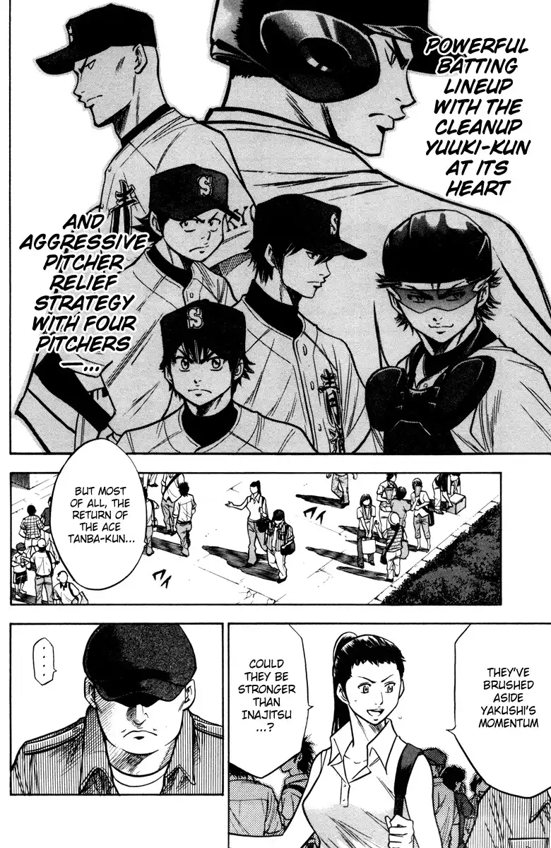 Diamond no Ace Chapter 120 18